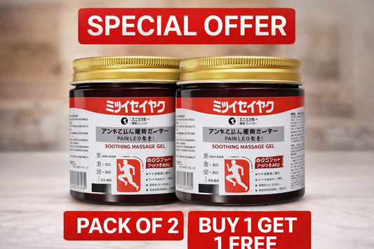 🌿🌿Herbal Japanese Pain Relief Balm🌿🌿 Stop Joint & Knee Pain in Minutes (Buy 1 Get 1 Free)